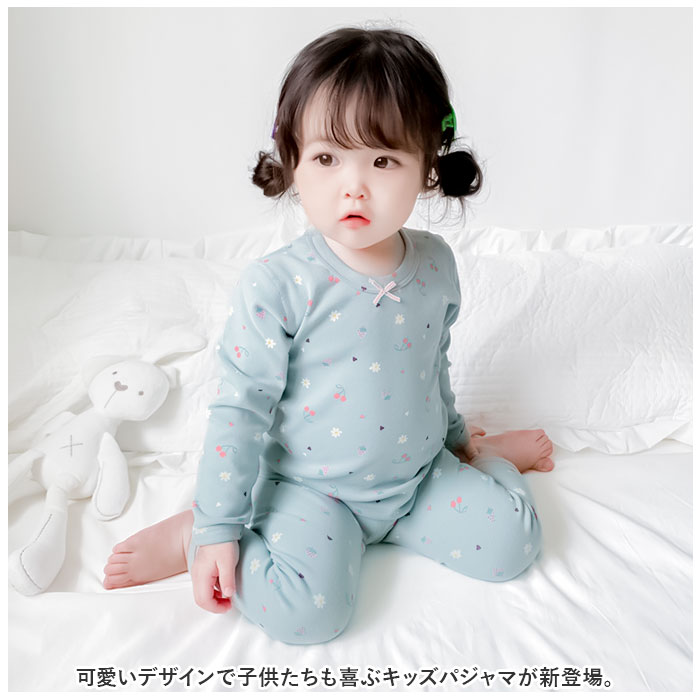 パジャマ キッズ 長袖 通販 ルームウェア 肌...の詳細画像1