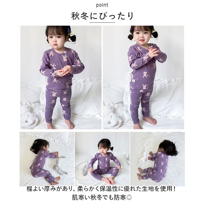 パジャマ キッズ 長袖 通販 ルームウェア 肌...の詳細画像4