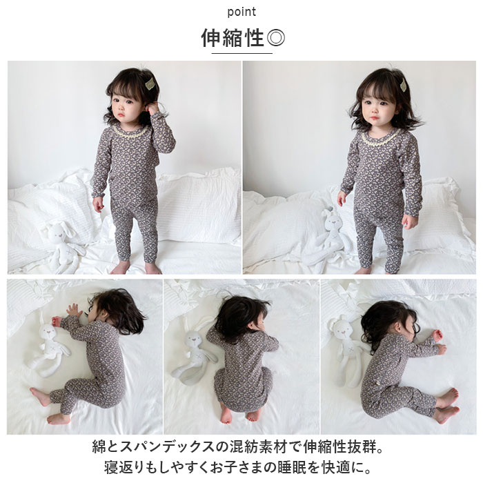 パジャマ キッズ 長袖 通販 ルームウェア 肌...の詳細画像5