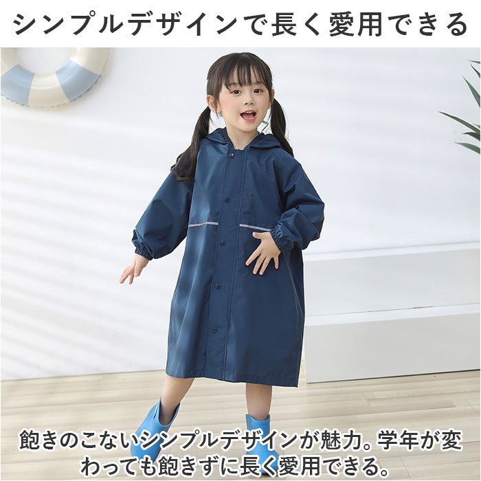 レインコート キッズ 通販 ランドセル対応 レインウェア レインポンチョ ランドセルコート カッパ 雨具 フード付き 女の子 小学生 かわいい 可愛い｜backyard｜10