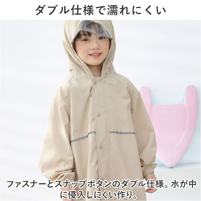 レインコート キッズ 通販 ランドセル対応 レインウェア レインポンチョ ランドセルコート カッパ 雨具 フード付き 女の子 小学生 かわいい 可愛い｜backyard｜12