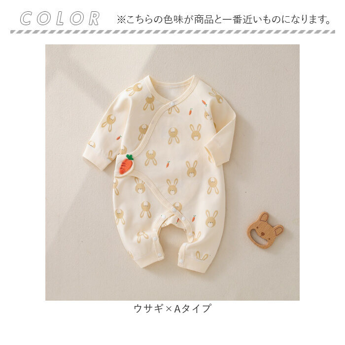 【bon05104115様】バーバリー　ベビー　ロンパース 6M BACKYARD FAMILY（バックヤードファミリー） ロンパース 長袖 ベビー服