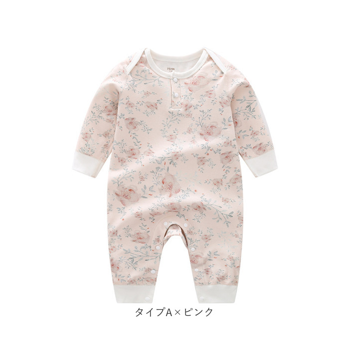 ベビー ロンパース 長袖 通販 ボディスーツ カバーオール ボディオール