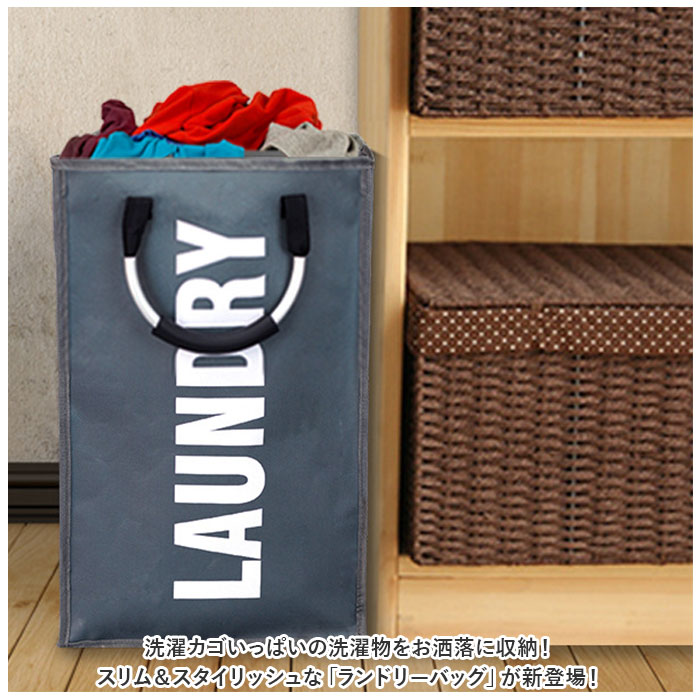 ランドリー ランドリーバッグ 大容量 ランドリーバック 通販 ランドリバッグ ランドリバック ランドリーバスケット 衣類収納 トートバッグ ランドリー |  | 01