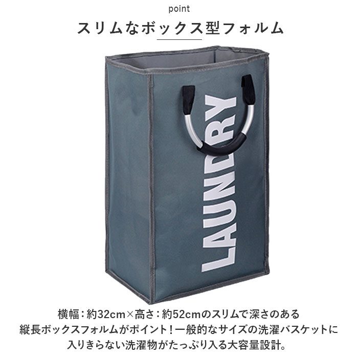 ランドリー ランドリーバッグ 大容量 ランドリーバック 通販 ランドリバッグ ランドリバック ランドリーバスケット 衣類収納 トートバッグ ランドリー |  | 02