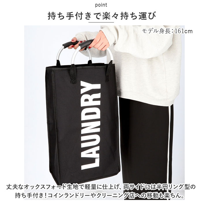 ランドリー ランドリーバッグ 大容量 ランドリーバック 通販 ランドリバッグ ランドリバック ランドリーバスケット 衣類収納 トートバッグ ランドリー |  | 03