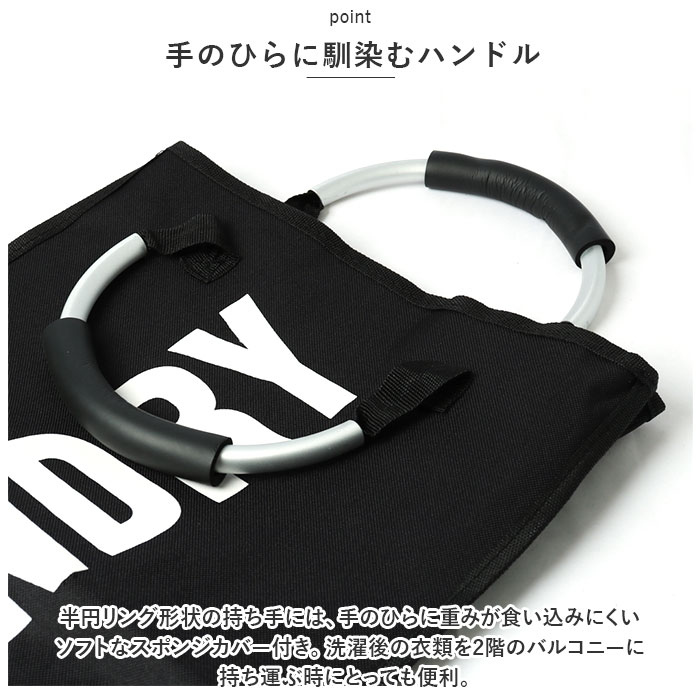 ランドリー ランドリーバッグ 大容量 ランドリーバック 通販 ランドリバッグ ランドリバック ランドリーバスケット 衣類収納 トートバッグ ランドリー |  | 04