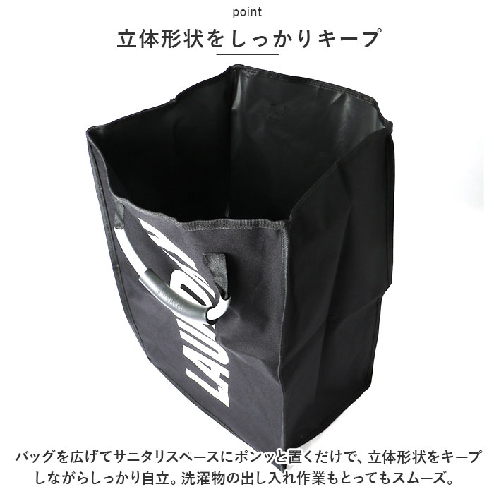 ランドリー ランドリーバッグ 大容量 ランドリーバック 通販 ランドリバッグ ランドリバック ランドリーバスケット 衣類収納 トートバッグ ランドリー |  | 05