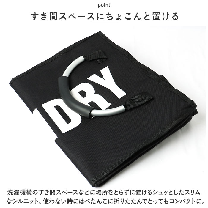 ランドリー ランドリーバッグ 大容量 ランドリーバック 通販 ランドリバッグ ランドリバック ランドリーバスケット 衣類収納 トートバッグ ランドリー |  | 06