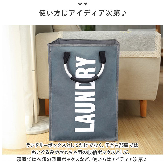ランドリー ランドリーバッグ 大容量 ランドリーバック 通販 ランドリバッグ ランドリバック ランドリーバスケット 衣類収納 トートバッグ ランドリー |  | 07