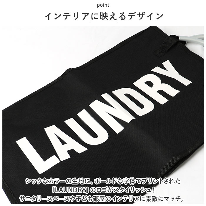 ランドリー ランドリーバッグ 大容量 ランドリーバック 通販 ランドリバッグ ランドリバック ランドリーバスケット 衣類収納 トートバッグ ランドリー |  | 08