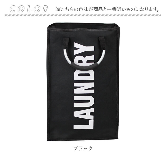 ランドリー ランドリーバッグ 大容量 ランドリーバック 通販 ランドリバッグ ランドリバック ランドリーバスケット 衣類収納 トートバッグ ランドリー |  | 09