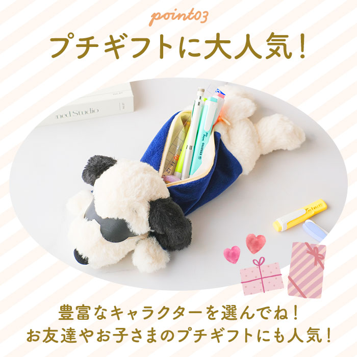 スヌーピー ぬいぐるみ ペンケース 通販 筆箱 筆入れ ペン入れ ペンポーチ ロングポーチ ポーチ 小物入れ 大容量 PEANUTS SNOOPY キャラクターグッズ 関連画像4
