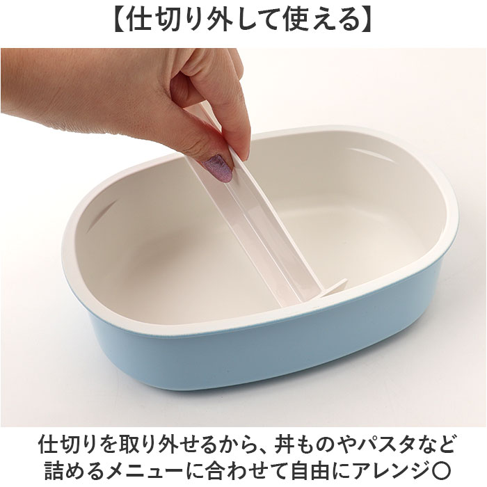 弁当箱 女子 大人 一段 通販 日本製 お弁当箱 1段 ランチボックス 600ml 小さめ 女性 子供 キッズ 子ども こども 蓋以外 電子レンジ対応 弁当箱 |  | 06
