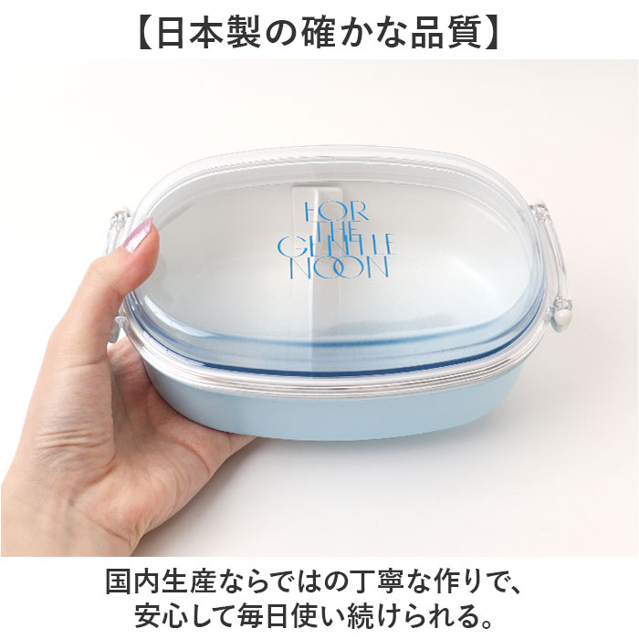 弁当箱 女子 大人 一段 通販 日本製 お弁当箱 1段 ランチボックス 600ml 小さめ 女性 子供 キッズ 子ども こども 蓋以外 電子レンジ対応 弁当箱 |  | 08