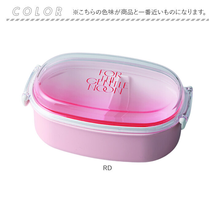 弁当箱 女子 大人 一段 通販 日本製 お弁当箱 1段 ランチボックス 600ml 小さめ 女性 子供 キッズ 子ども こども 蓋以外 電子レンジ対応 弁当箱 |  | 11