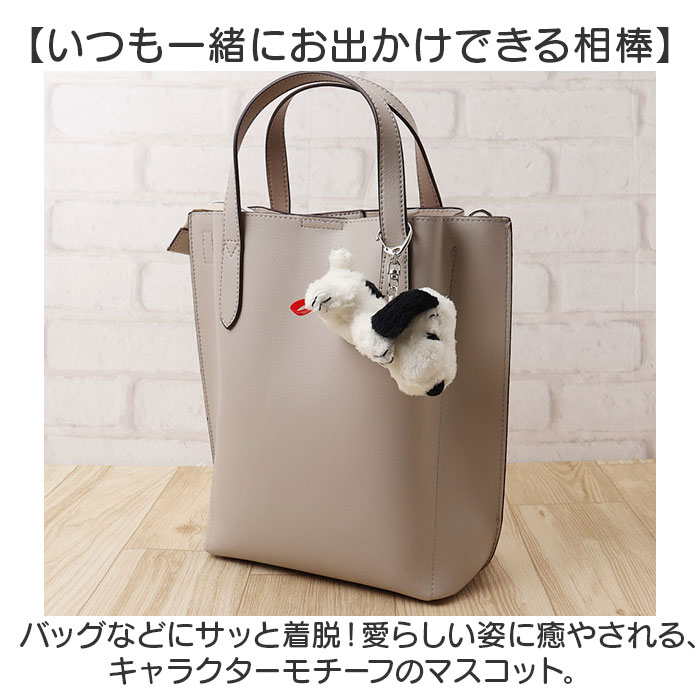 マスコット キャラクター 通販 キーホルダー 人形 ぬいぐるみ バッグチャーム キーチャーム 小さい ミニ キャラクターグッズ グッズ おもちゃ 玩具 マスコット | BACKYARD FAMILY | 04
