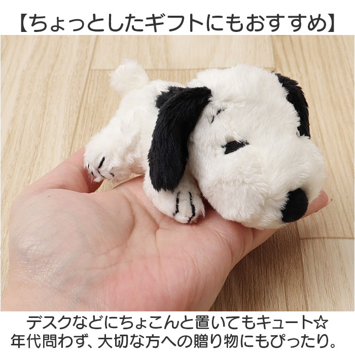 マスコット キャラクター 通販 キーホルダー 人形 ぬいぐるみ バッグチャーム キーチャーム 小さい ミニ キャラクターグッズ グッズ おもちゃ 玩具 マスコット | BACKYARD FAMILY | 08