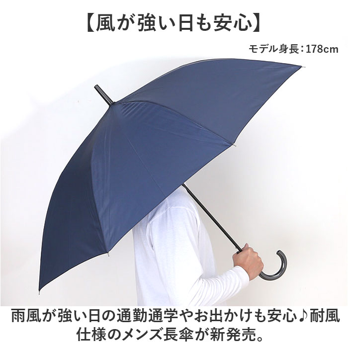 傘 メンズ 長傘 丈夫 通販 ジャンプ傘 雨傘 かさ カサ ジャンプ ワンタッチ グラスファイバー 折れにくい 65cm 65センチ 通勤 通学 紳士傘 男性用 男性 傘 |  | 04