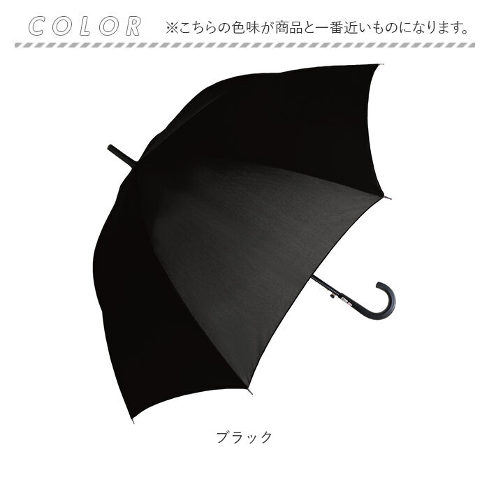 傘 メンズ 長傘 丈夫 通販 ジャンプ傘 雨傘 かさ カサ ジャンプ ワンタッチ グラスファイバー 折れにくい 65cm 65センチ 通勤 通学 紳士傘 男性用 男性 傘 |  | 16