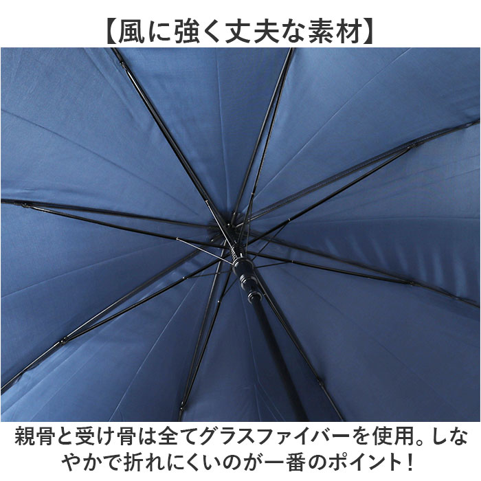 傘 メンズ 長傘 丈夫 通販 ジャンプ傘 雨傘 かさ カサ ジャンプ ワンタッチ グラスファイバー 折れにくい 65cm 65センチ 通勤 通学 紳士傘 男性用 男性 傘 |  | 05