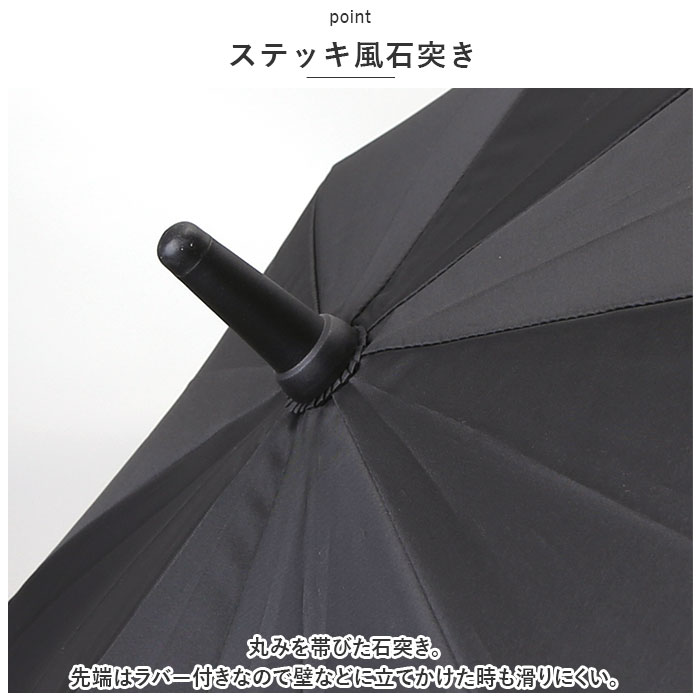 長傘 通販長傘 メンズ ジャンプ傘 耐風傘 雨傘 ジャンプ ジャンプ式