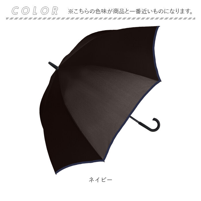 NAKATANI（中谷） 傘 メンズ 長傘 丈夫 通販 ジャンプ傘 耐風傘 雨傘