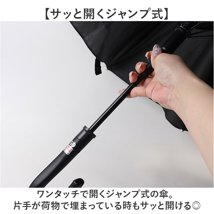 BTS 日本公式FC購入　ジャンプ傘(カバー付き)黒　レアです Qoo10] HYBE BTS公式グッズ BTSキャラクター 3