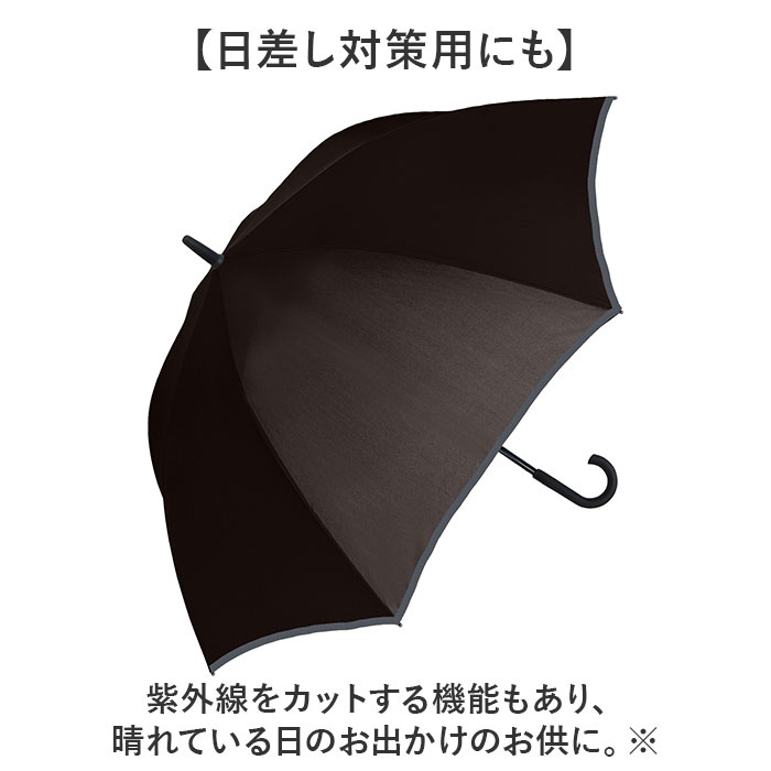 NAKATANI（中谷） 傘 メンズ 長傘 丈夫 通販 ジャンプ傘 耐風傘 雨傘