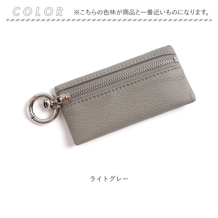 マルチキーケース 通販 スマートキーケース おしゃれ レディース メンズ 鍵 ポーチ キーケース スマートキー 小銭入れ マルチケース ミニ 薄い マルチキーケース |  | 10