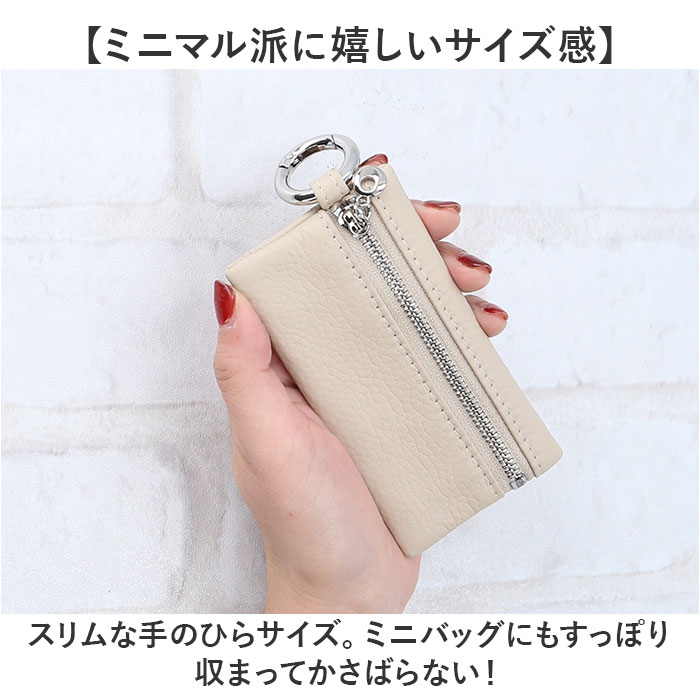 マルチキーケース 通販 スマートキーケース おしゃれ レディース メンズ 鍵 ポーチ キーケース スマートキー 小銭入れ マルチケース ミニ 薄い マルチキーケース |  | 03