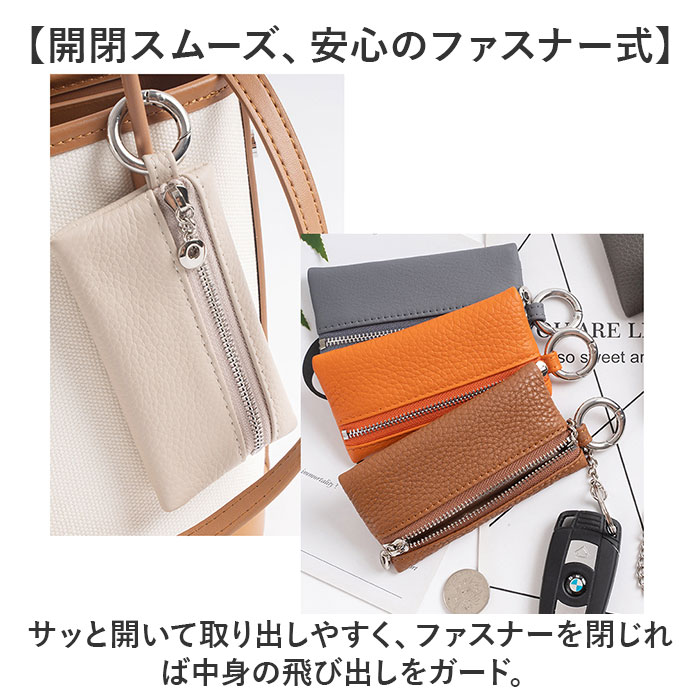 マルチキーケース 通販 スマートキーケース おしゃれ レディース メンズ 鍵 ポーチ キーケース スマートキー 小銭入れ マルチケース ミニ 薄い マルチキーケース |  | 04