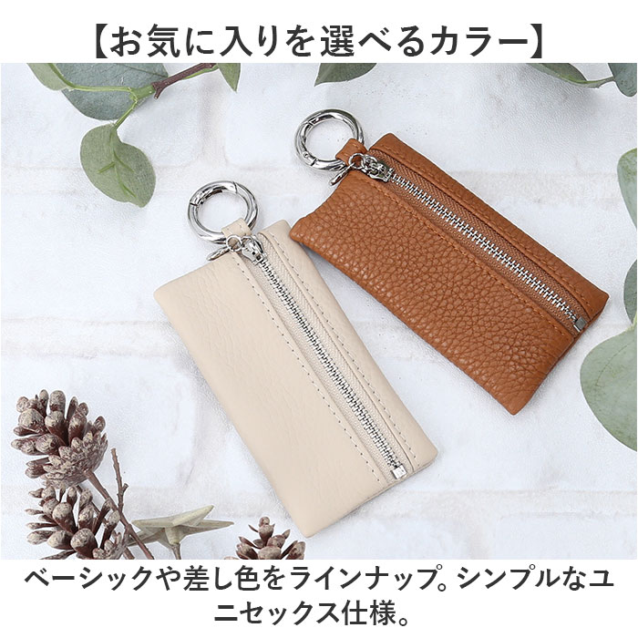 マルチキーケース 通販 スマートキーケース おしゃれ レディース メンズ 鍵 ポーチ キーケース スマートキー 小銭入れ マルチケース ミニ 薄い マルチキーケース |  | 08