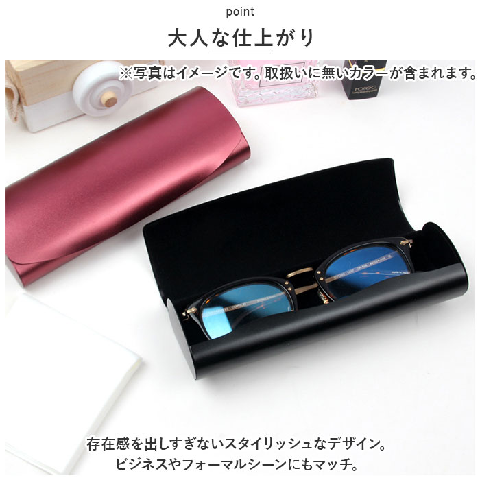 メガネケース アルミ 通販 眼鏡ケース ケース 眼鏡入れ メガネ入れ