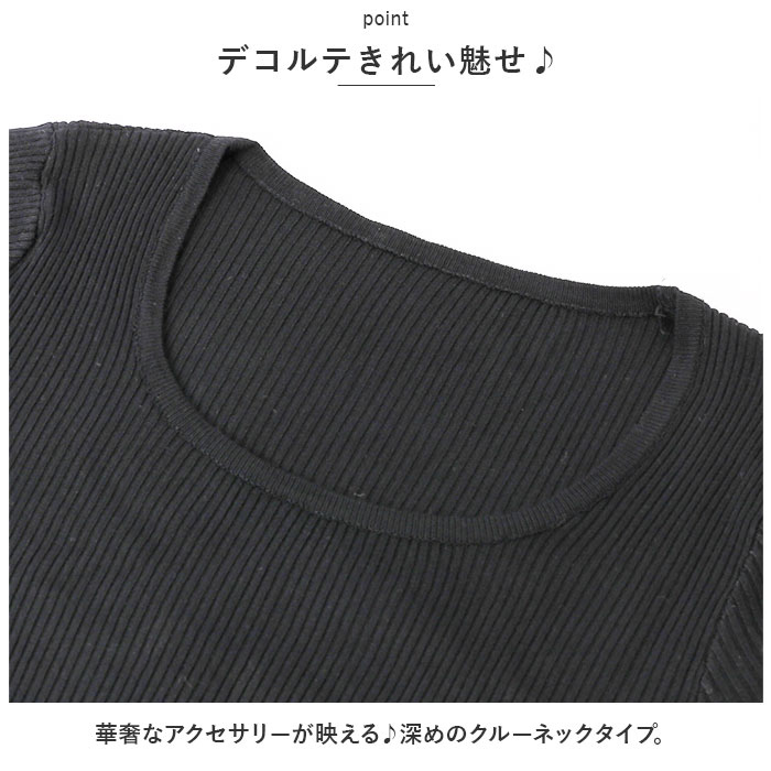 半袖 通販半袖 リブ トップス カットソー リブニット Tシャツ ラウンドネック 通勤 通学 きれいめ カジュアル スリム 細身 春 夏 無地 シンプル 大人 おとな｜backyard｜11