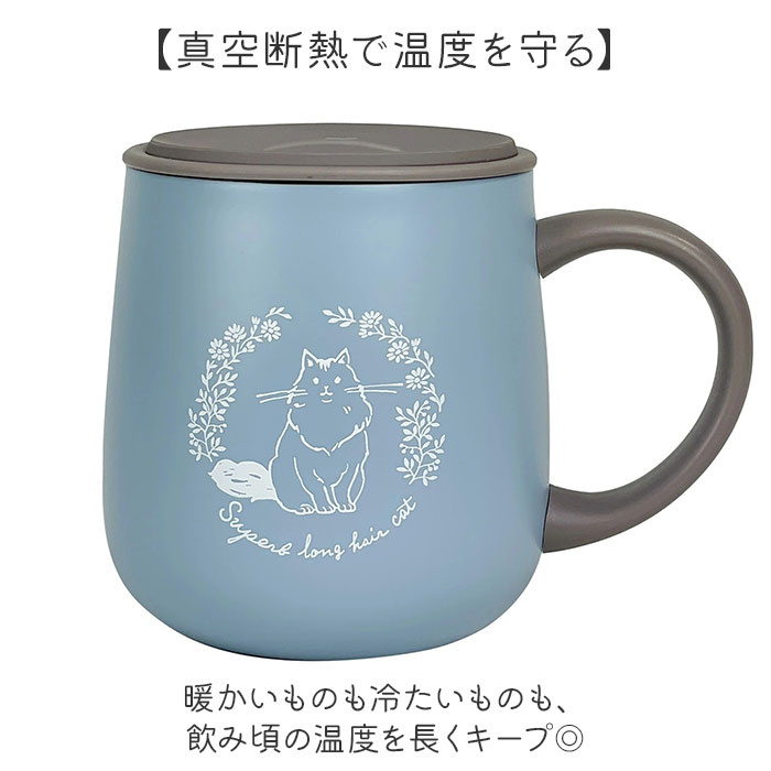 ステンレスマグカップ かわいい 猫 通販 真空断熱 マグカップ 保冷 保温 ステンレスマグ おしゃれ コップ 蓋付き 300ml ふた付き ステンレスマグカップ |  | 08