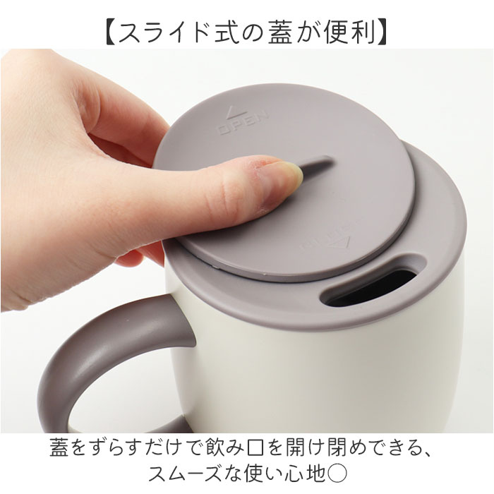 ステンレスマグカップ かわいい 猫 通販 真空断熱 マグカップ 保冷 保温 ステンレスマグ おしゃれ コップ 蓋付き 300ml ふた付き ステンレスマグカップ |  | 10