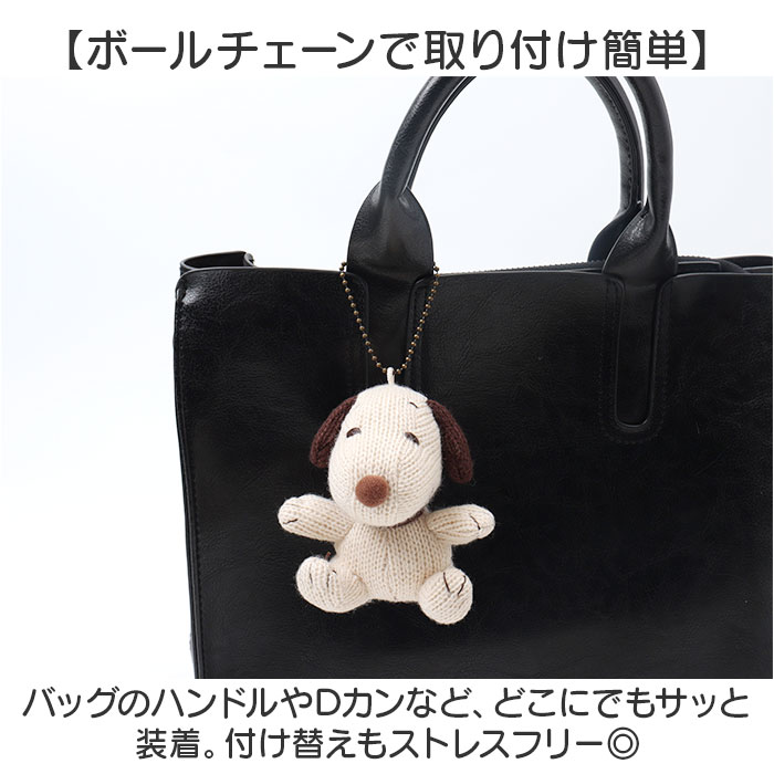 マスコット ニット キャラクター 通販 キーホルダー ニットマスコット 人形 ぬいぐるみ 小さい ミニ バッグチャーム キーチャーム プチギフト |  | 11