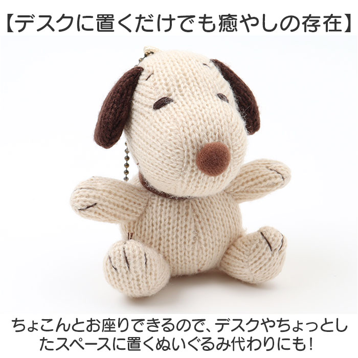 マスコット ニット キャラクター 通販 キーホルダー ニットマスコット 人形 ぬいぐるみ 小さい ミニ バッグチャーム キーチャーム プチギフト |  | 12