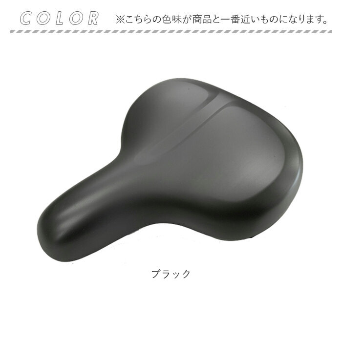 自転車 サドル のみ 通販 自転車サドル 低反発サドル 自転車サドル交換 破れにくい 低反発 柔らかい おしりが痛くない 高分子ナノサドル デラックス 自転車 |  | 15