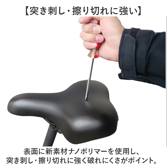 自転車 サドル のみ 通販 自転車サドル 低反発サドル 自転車サドル交換 破れにくい 低反発 柔らかい おしりが痛くない 高分子ナノサドル デラックス 自転車 |  | 03