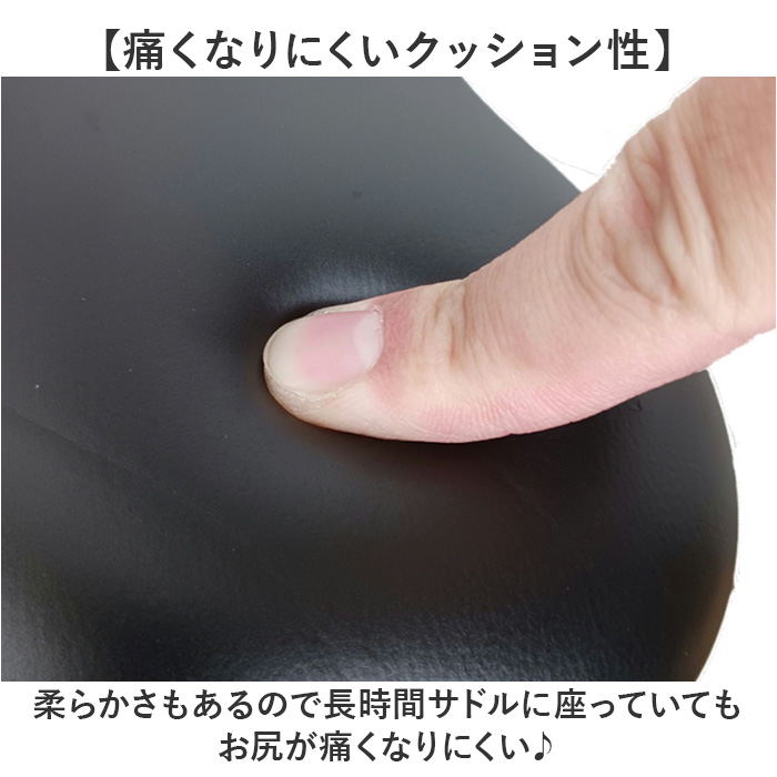 自転車 サドル のみ 通販 自転車サドル 低反発サドル 自転車サドル交換 破れにくい 低反発 柔らかい おしりが痛くない 高分子ナノサドル デラックス 自転車 |  | 06