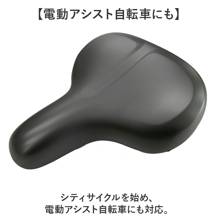 自転車 サドル のみ 通販 自転車サドル 低反発サドル 自転車サドル交換 破れにくい 低反発 柔らかい おしりが痛くない 高分子ナノサドル デラックス 自転車 |  | 07