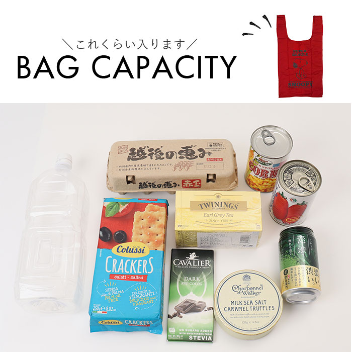 ぬいぐるみエコバッグ キャラクター 通販 エコバッグ エコバック マルシェバッグ マルシェバック 手提げ トート 収納 トートバッグ トートバック |  | 31