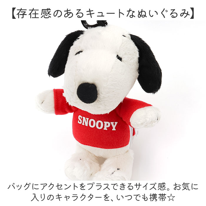 ぬいぐるみエコバッグ キャラクター 通販 エコバッグ エコバック マルシェバッグ マルシェバック 手提げ トート 収納 トートバッグ トートバック |  | 21