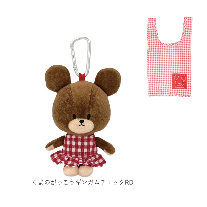 ぬいぐるみエコバッグ キャラクター 通販 エコバッグ エコバック お買い物バッグ ショッピングバッグ マルシェバッグ お買い物かばん ぬいぐるみエコバッグ |  | 17