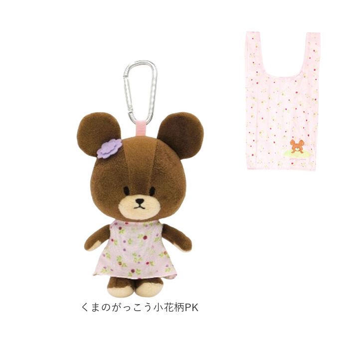 ぬいぐるみエコバッグ キャラクター 通販 エコバッグ エコバック お買い物バッグ ショッピングバッグ マルシェバッグ お買い物かばん ぬいぐるみエコバッグ |  | 18
