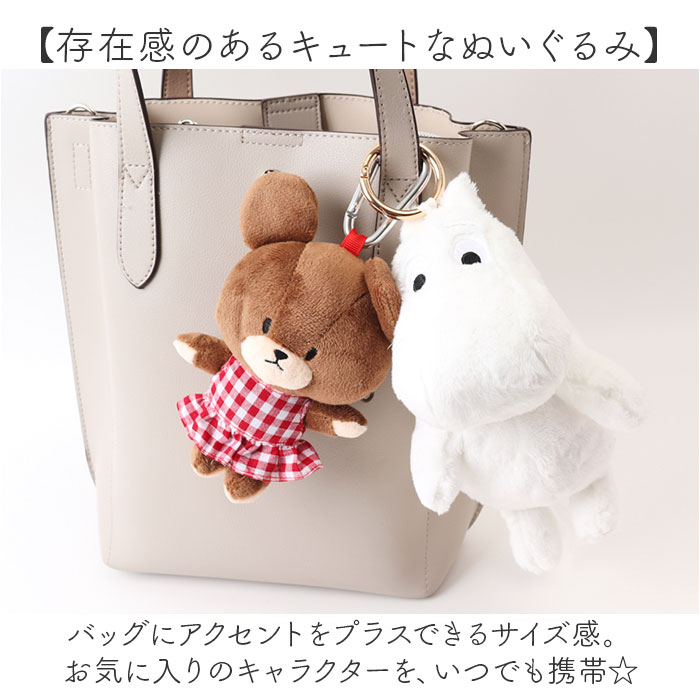 ぬいぐるみエコバッグ キャラクター 通販 エコバッグ エコバック お買い物バッグ ショッピングバッグ マルシェバッグ お買い物かばん ぬいぐるみエコバッグ |  | 07