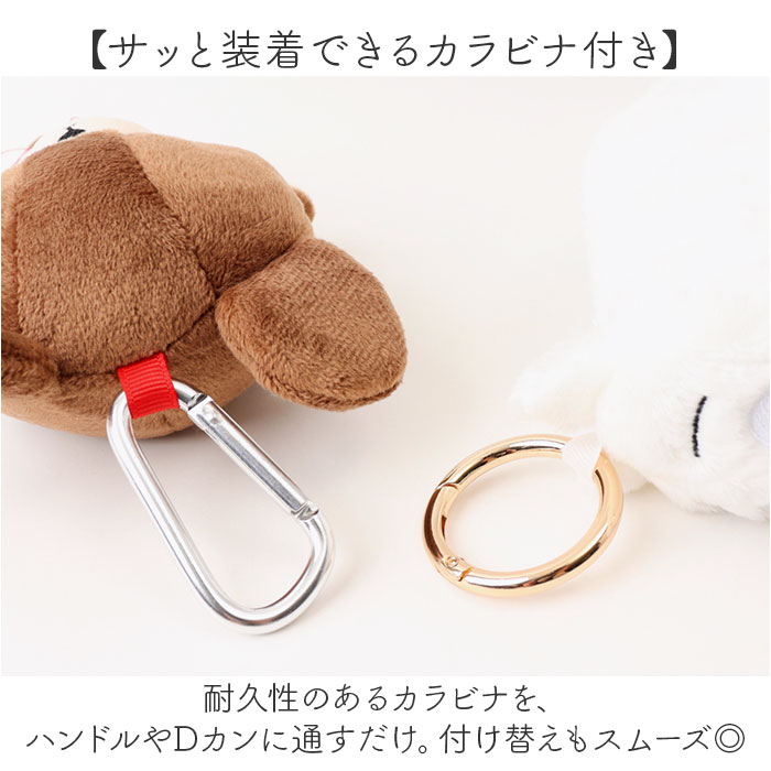 ぬいぐるみエコバッグ キャラクター 通販 エコバッグ エコバック お買い物バッグ ショッピングバッグ マルシェバッグ お買い物かばん ぬいぐるみエコバッグ |  | 08