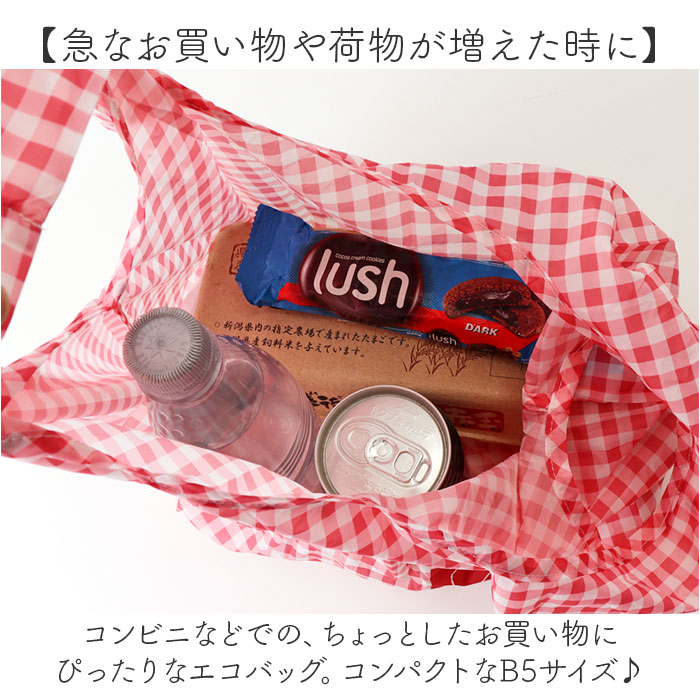 ぬいぐるみエコバッグ キャラクター 通販 エコバッグ エコバック お買い物バッグ ショッピングバッグ マルシェバッグ お買い物かばん ぬいぐるみエコバッグ |  | 10